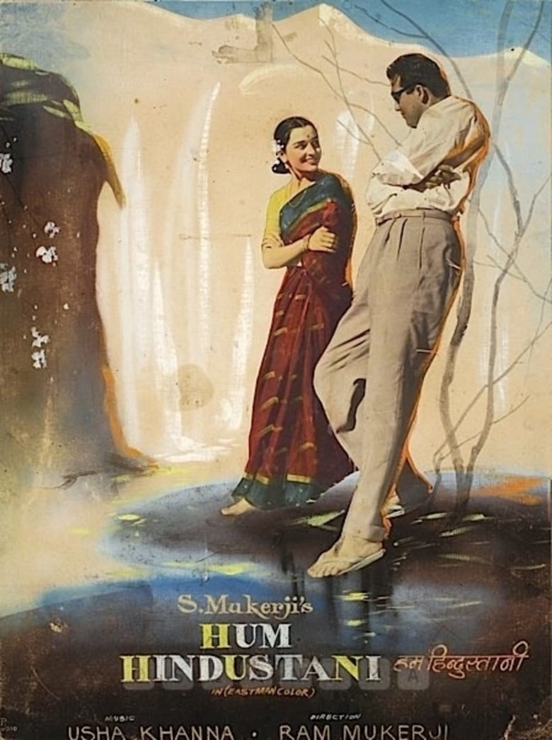 Poster of Hum Hindustani