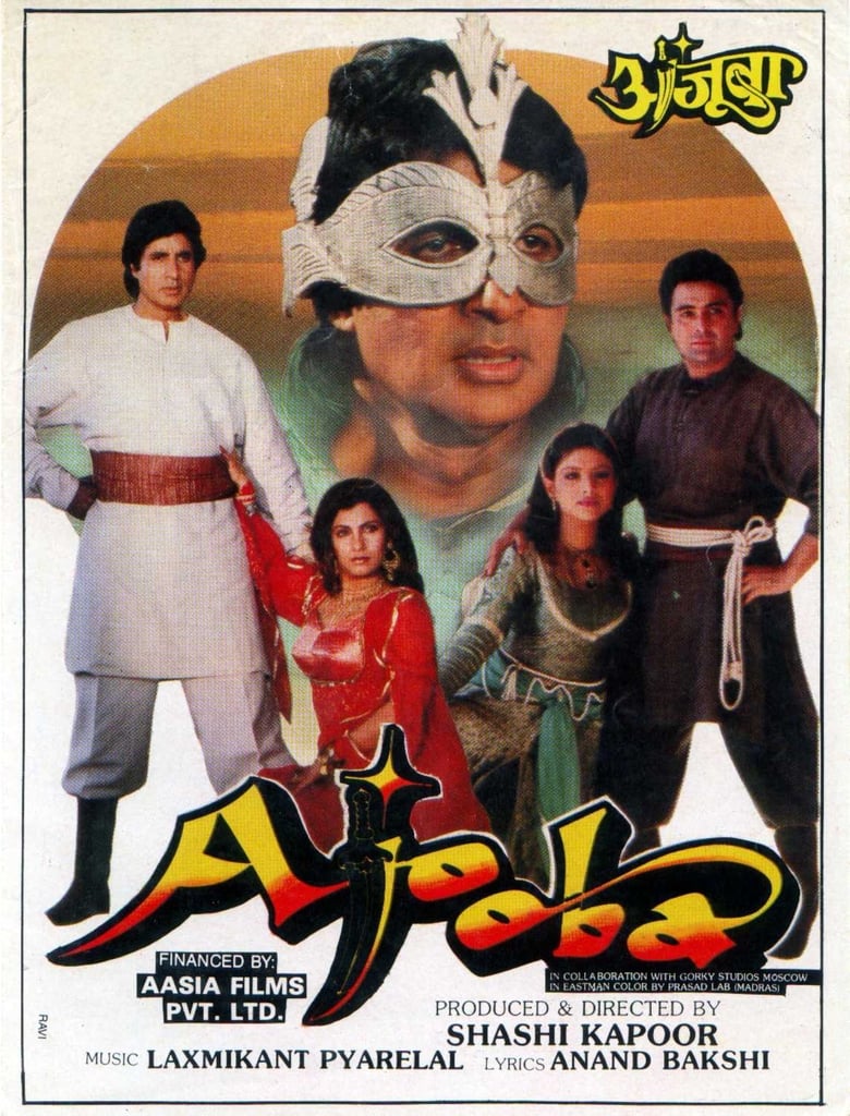 Poster of Ajooba