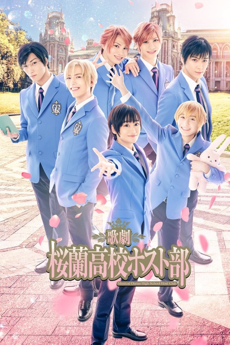 Poster of Musical 『Ouran High School Host Club』