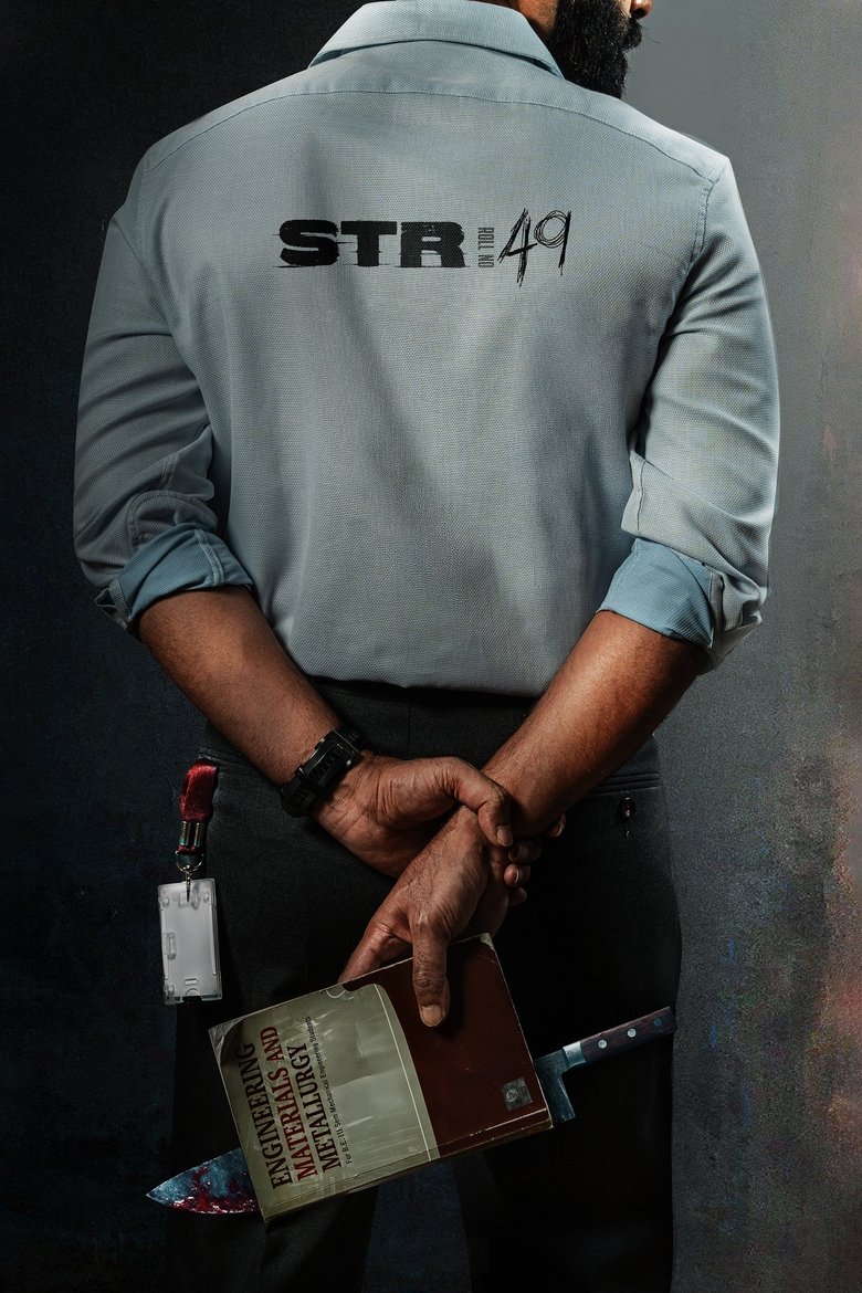 Poster of STRxRamkumar Balakrishnan