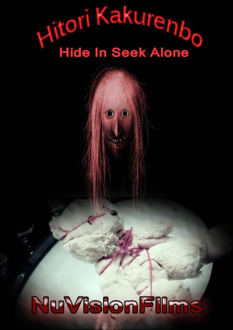 Poster of Hitori Kakurenbo: Hide-and-Seek