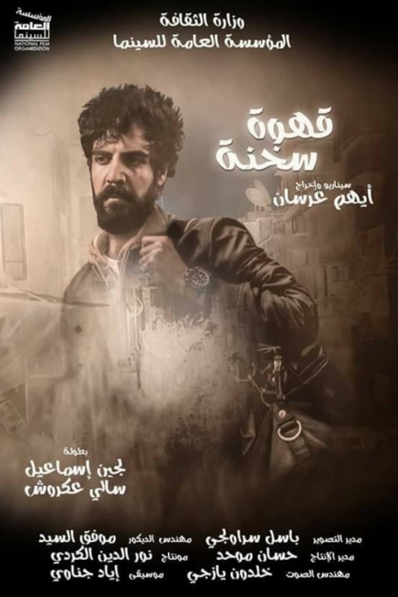 Poster of Hot Coffee