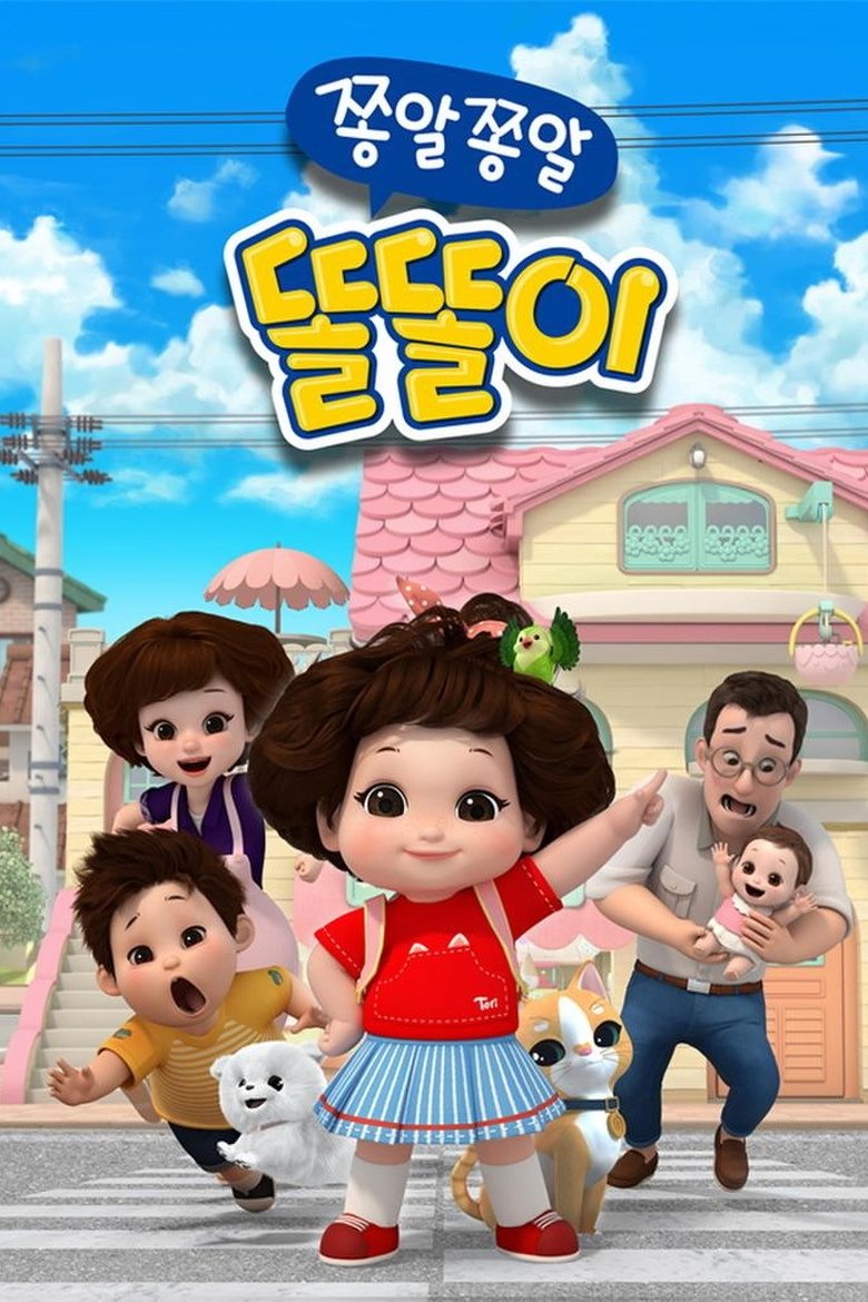 Poster of Episodes in Toriroti - Season 1 - Season 1