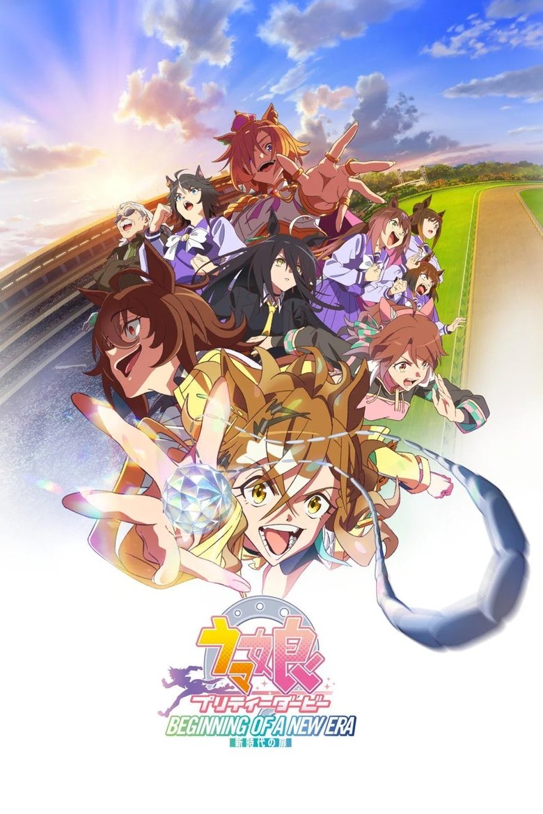 Poster of Umamusume: Pretty Derby – Beginning of a New Era