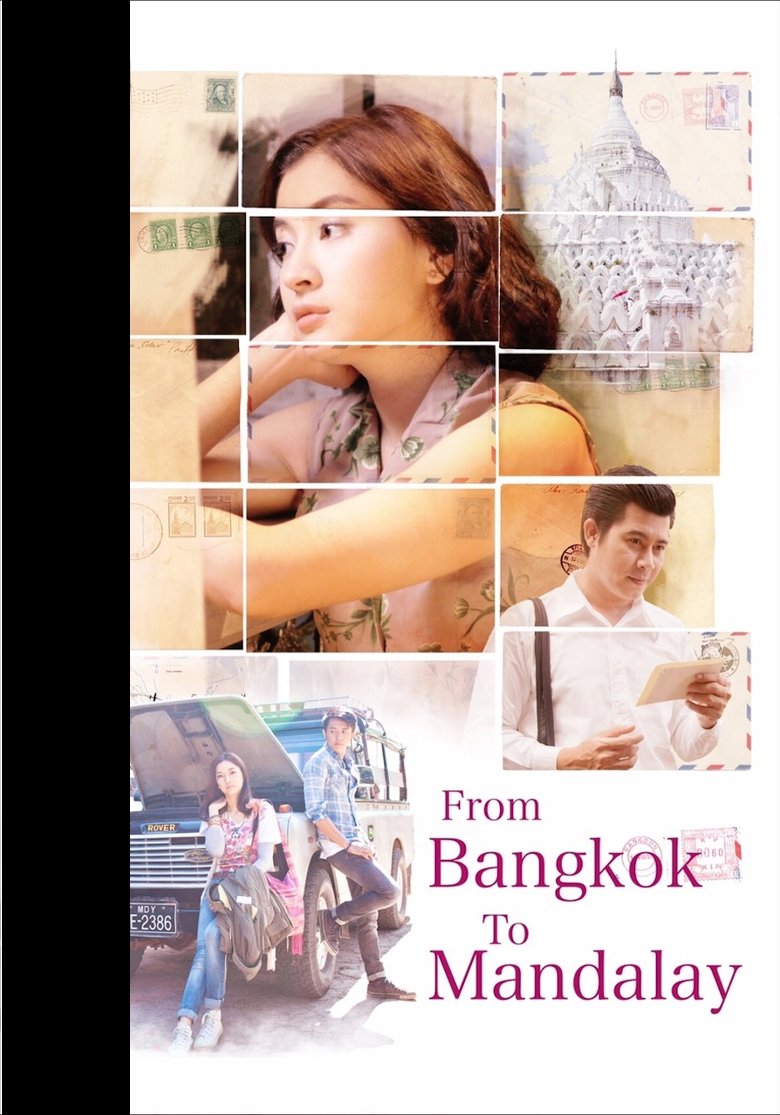 Poster of From Bangkok to Mandalay