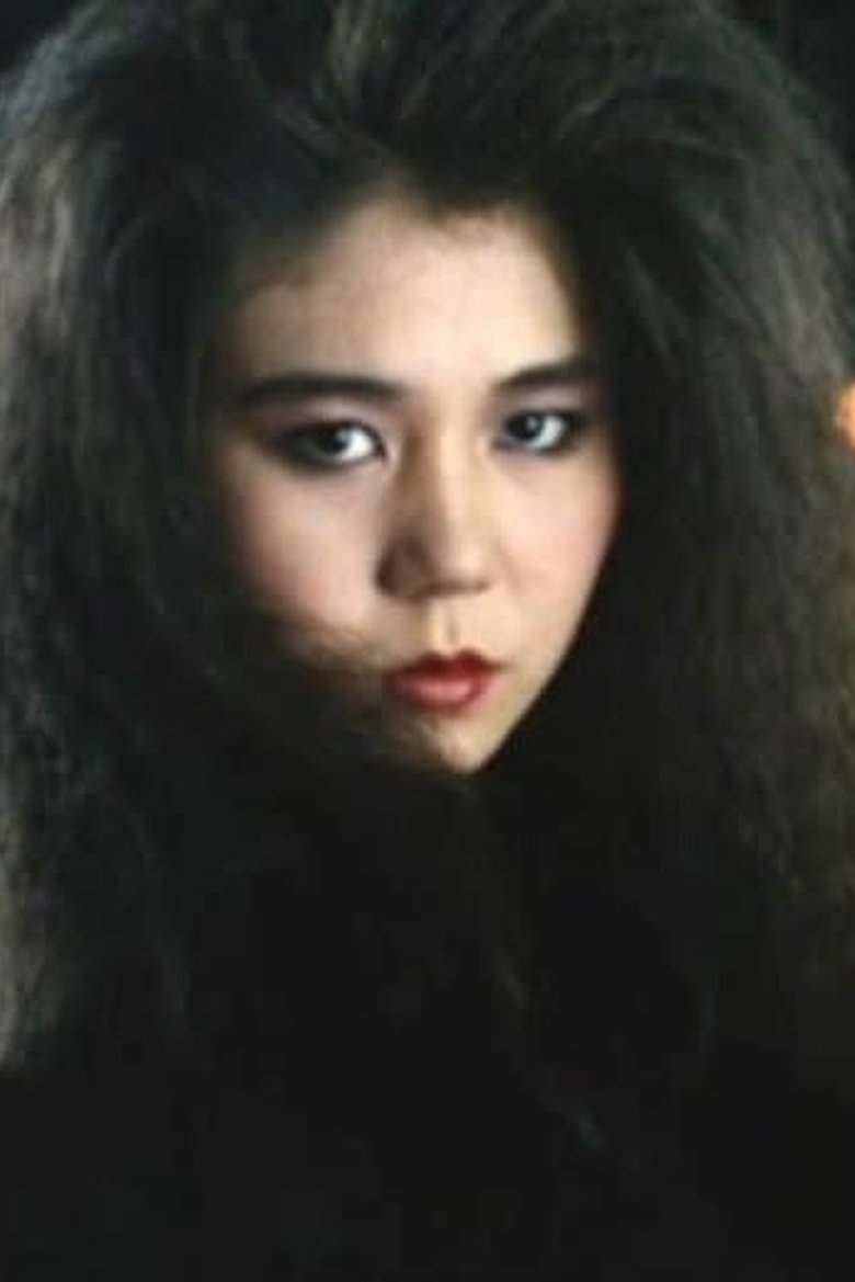 Portrait of Yûko Watanabe