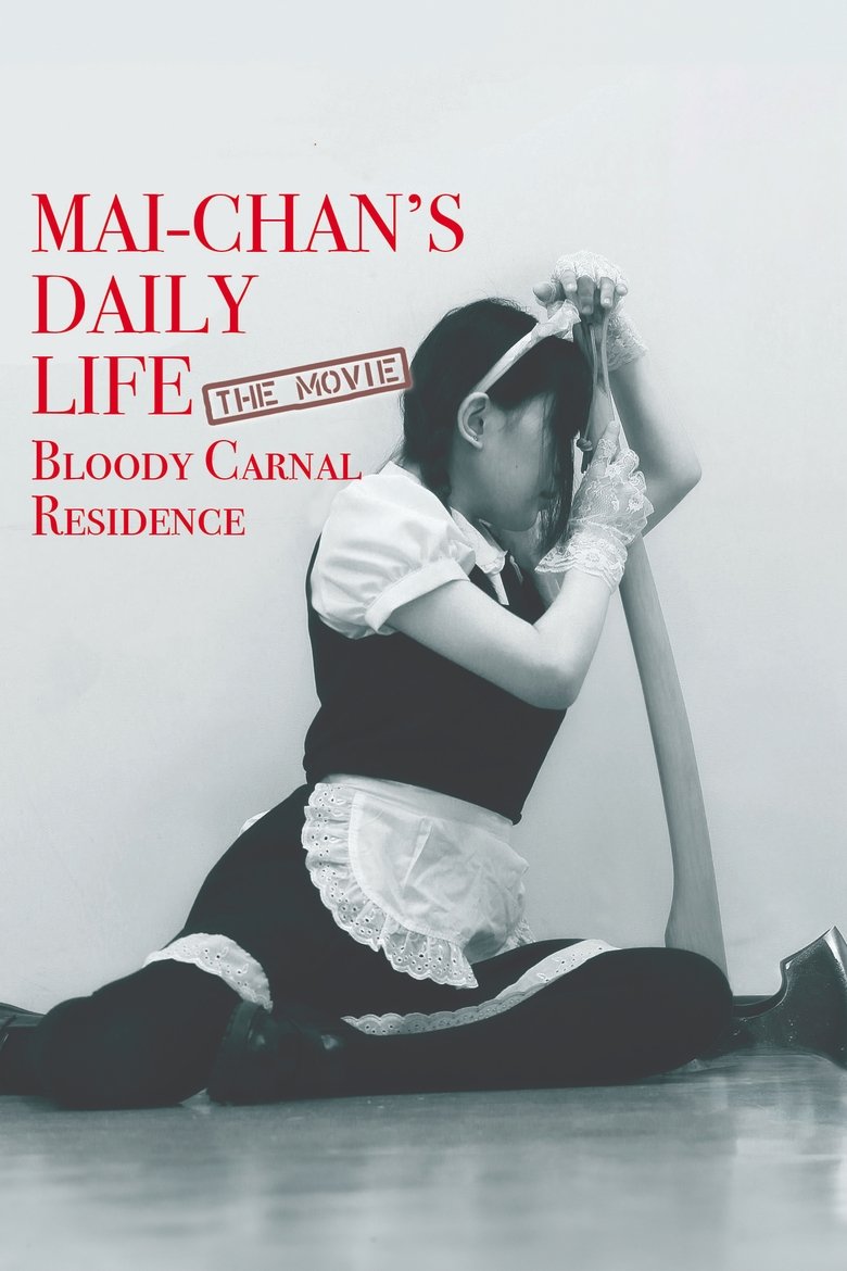 Poster of Mai-chan's Daily Life