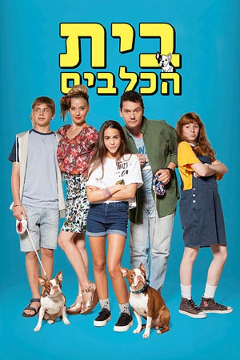 Poster of Bed & Biscuit