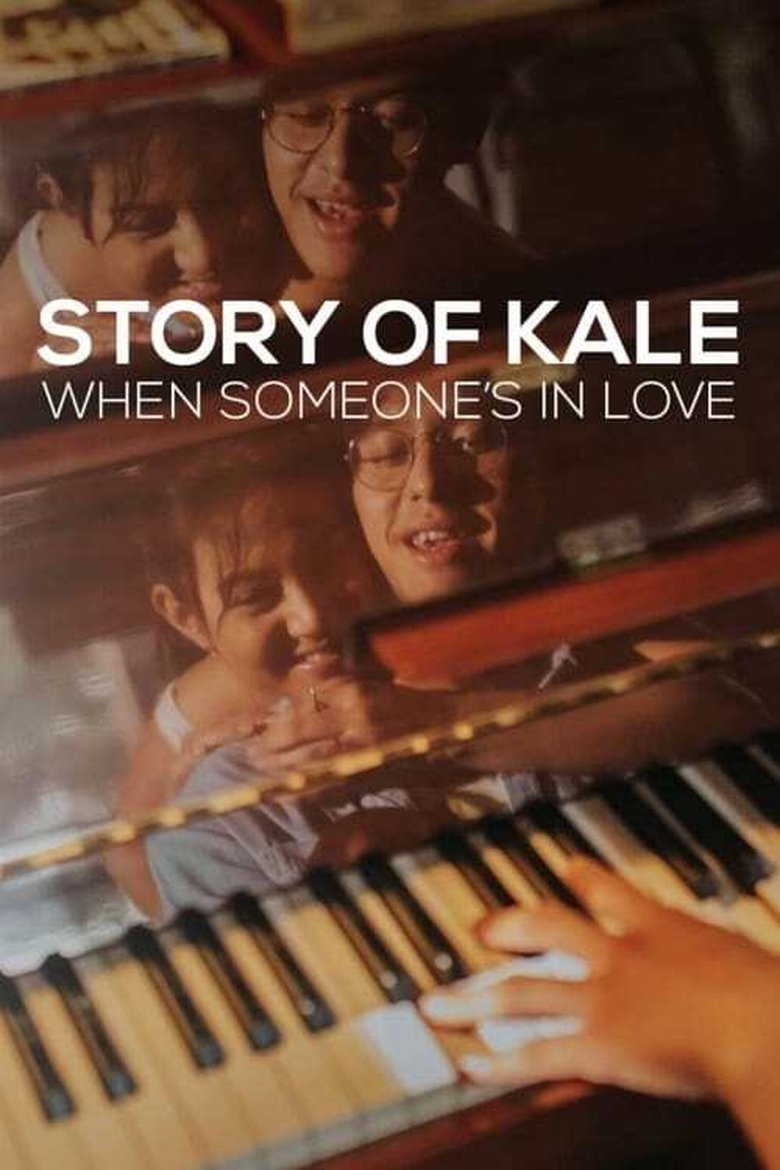 Poster of Story of Kale: When Someone's in Love