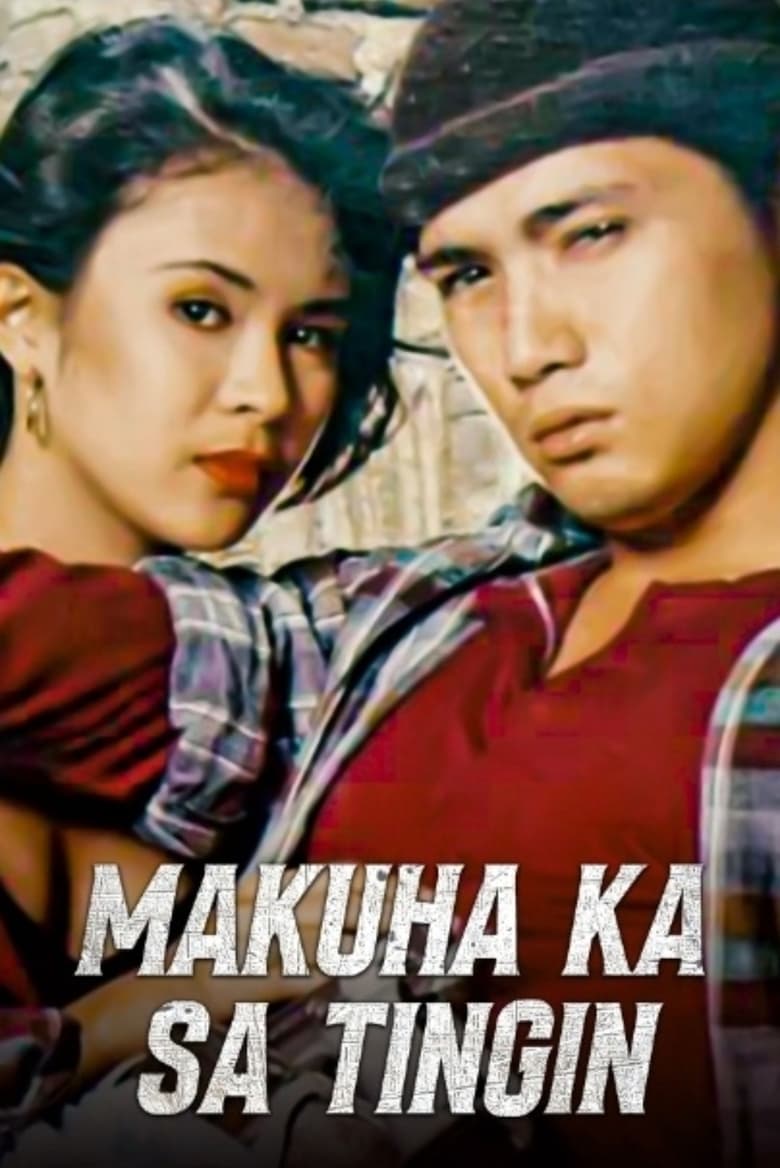 Poster of Makuha Ka sa Tingin: Kung Puede lang