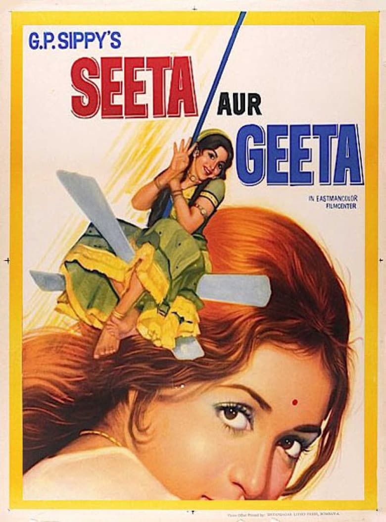 Poster of Seeta and Geeta