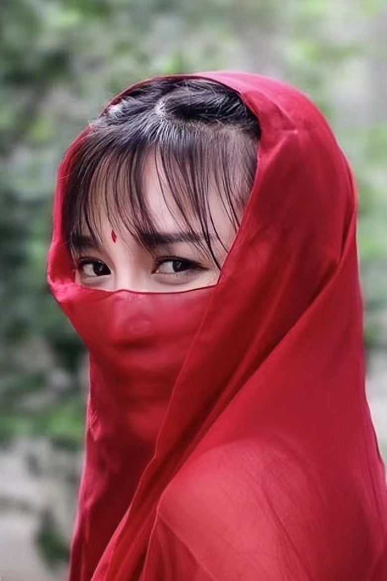Portrait of 李子柒