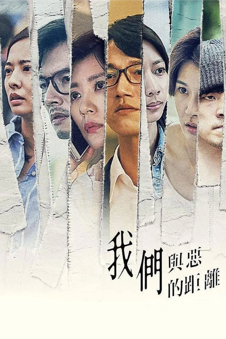 Poster of Episodes in The World Between Us - Season 1 - Season 1