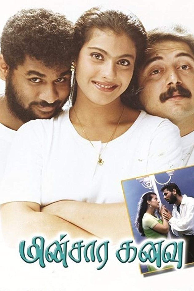 Poster of Minsara Kanavu