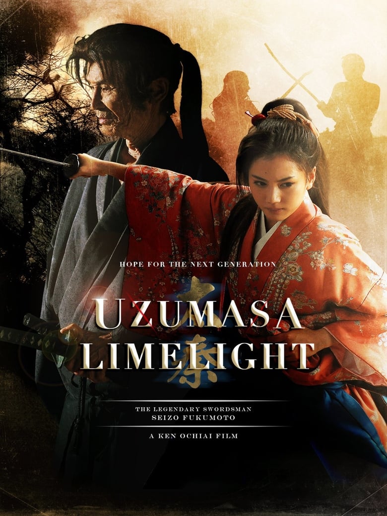 Poster of Uzumasa Limelight