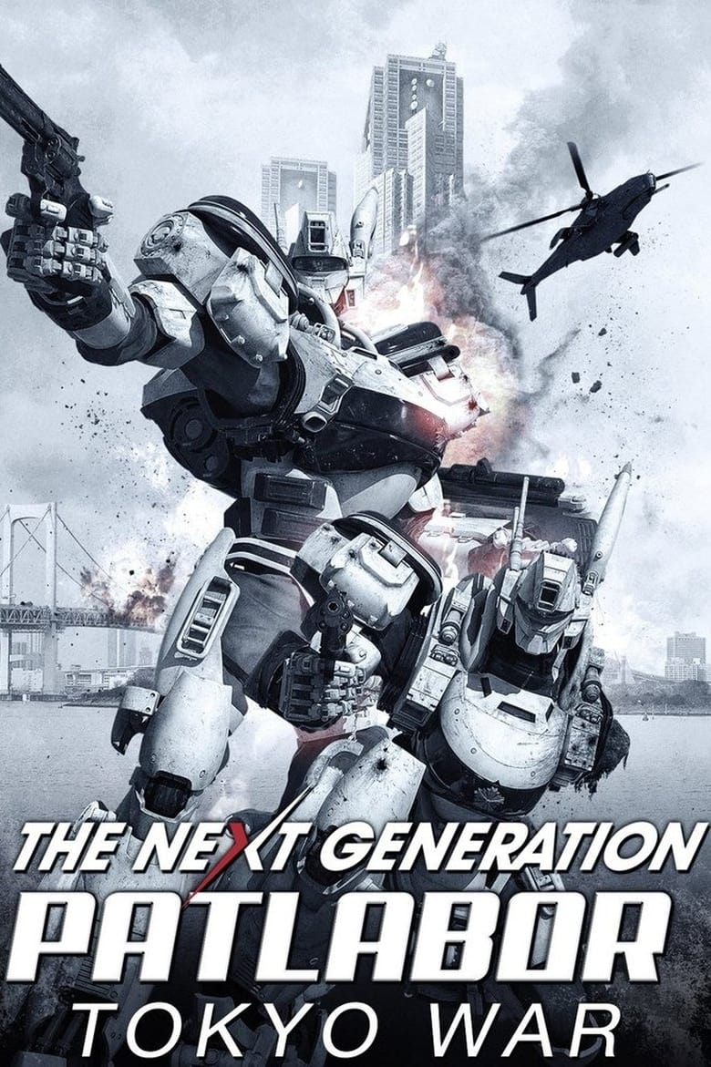 Poster of The Next Generation Patlabor: Tokyo War