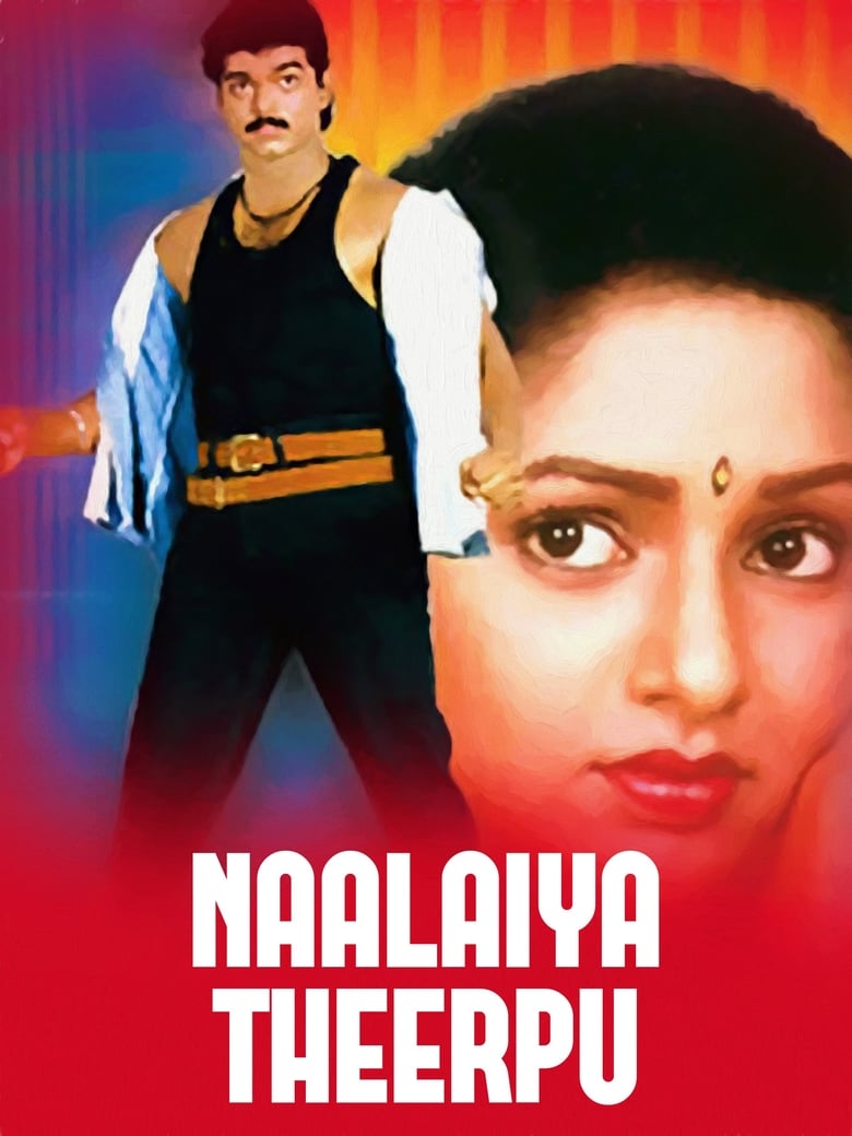 Poster of Naalaiya Theerpu
