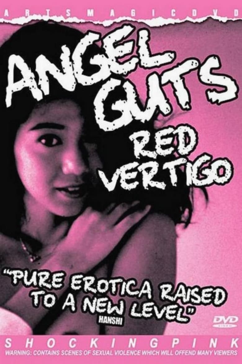 Poster of Angel Guts: Red Vertigo