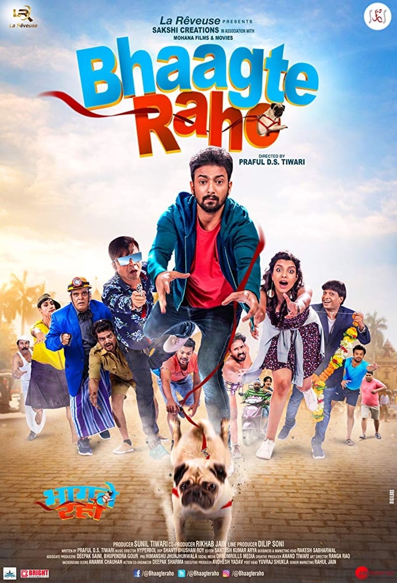 Poster of Bhaagte Raho