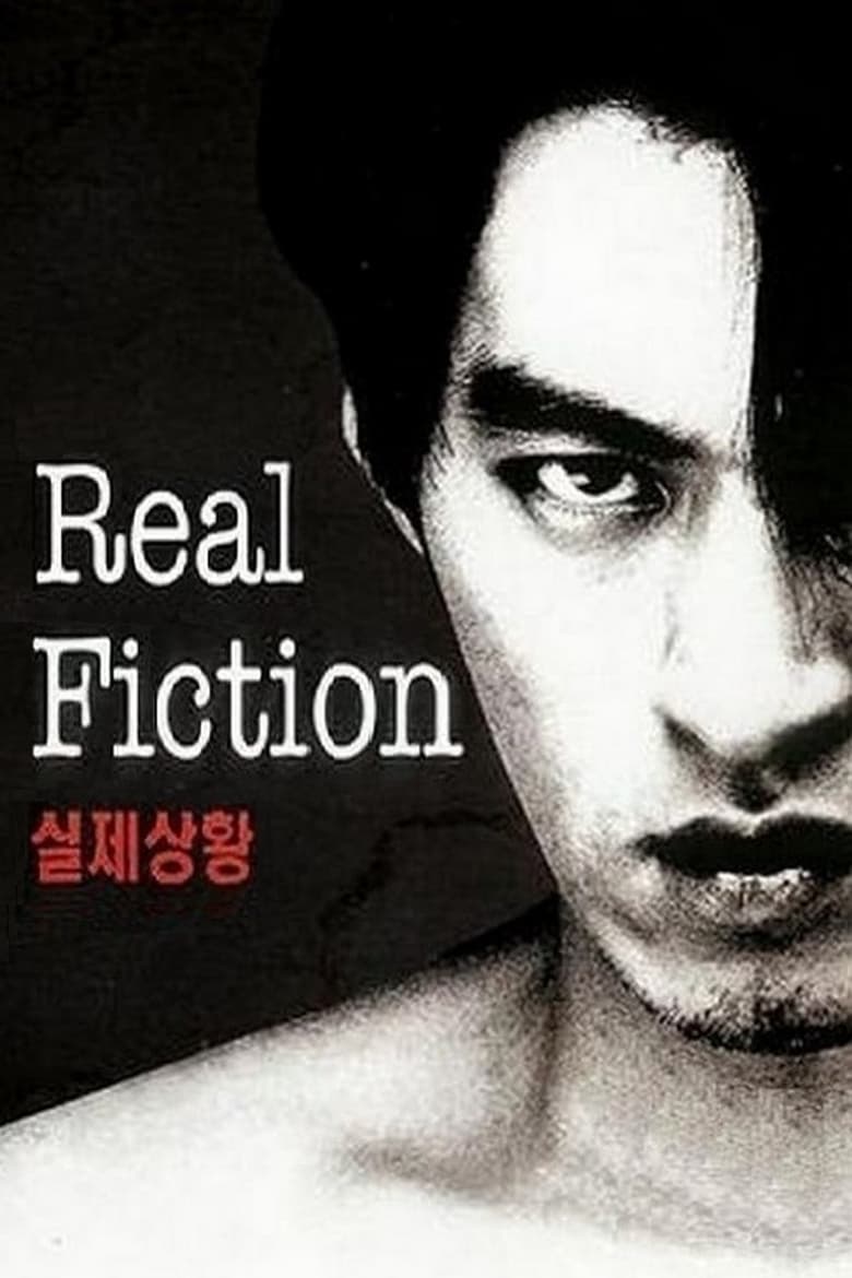 Poster of Real Fiction