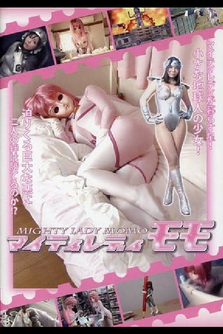 Poster of Mighty Lady Momo