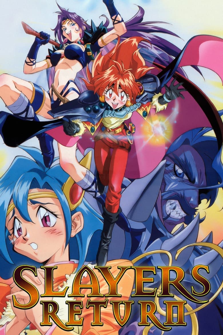 Poster of Slayers Return