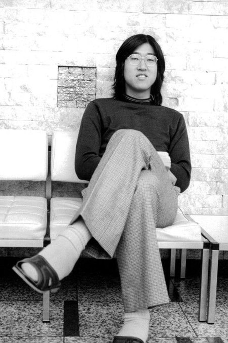 Portrait of Shiro Kishibe