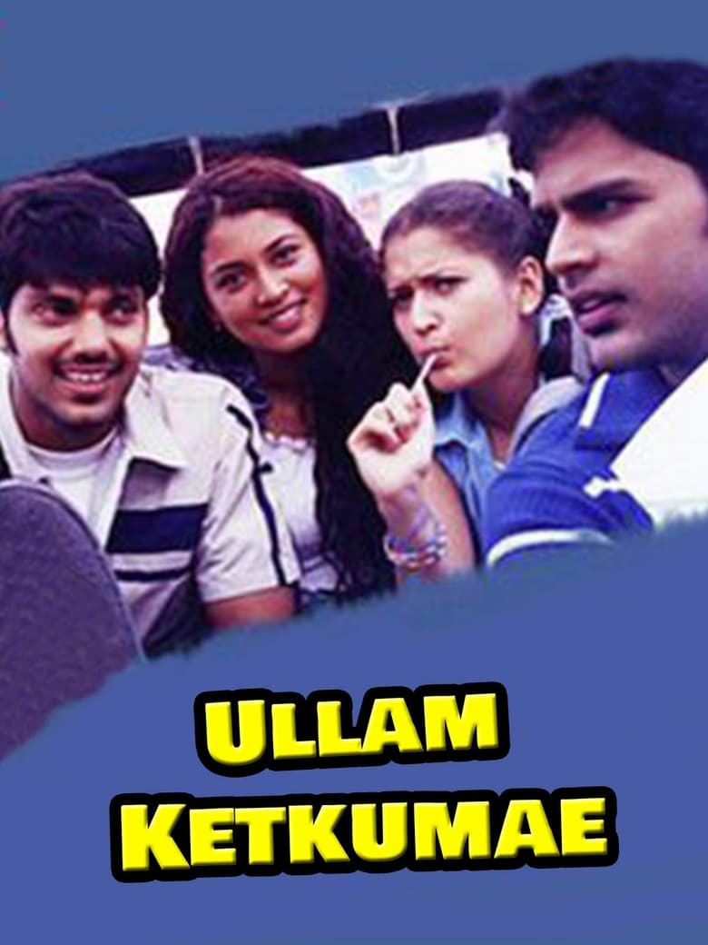 Poster of Ullam Ketkumae