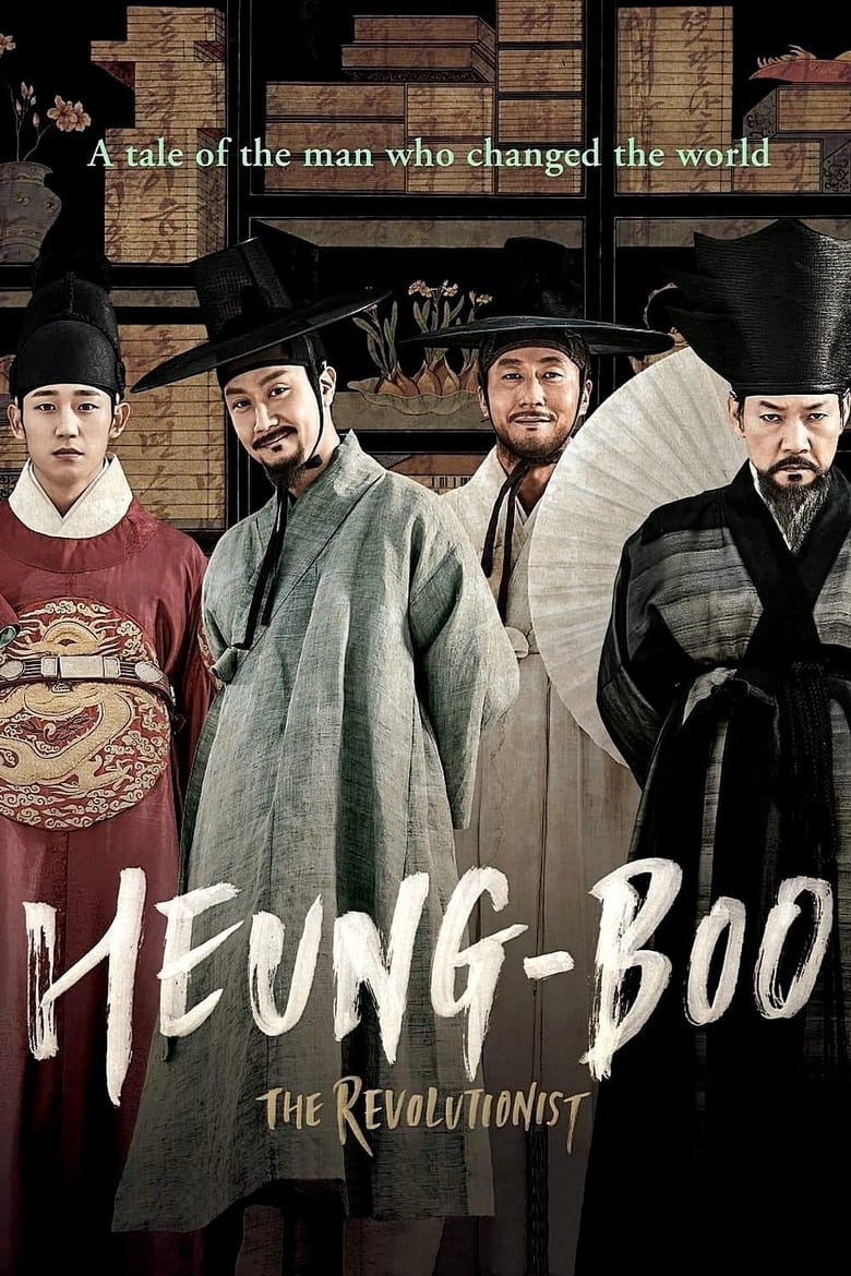 Poster of Heung-boo: The Revolutionist