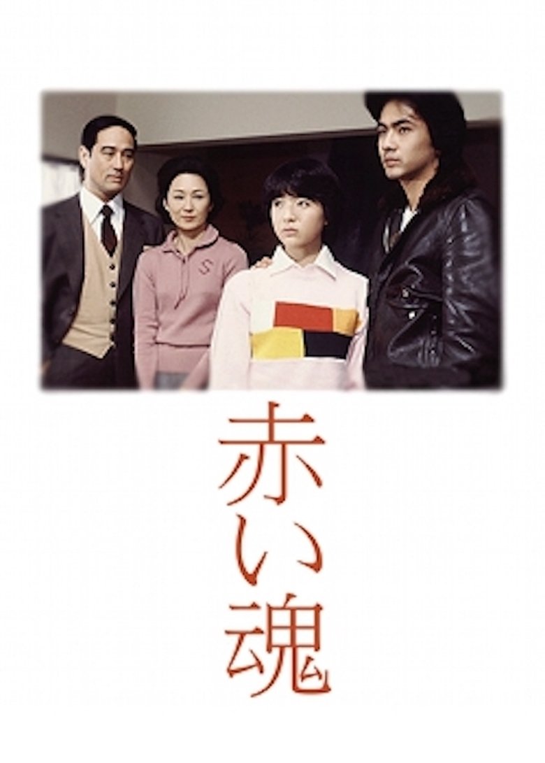Poster of Red Soul