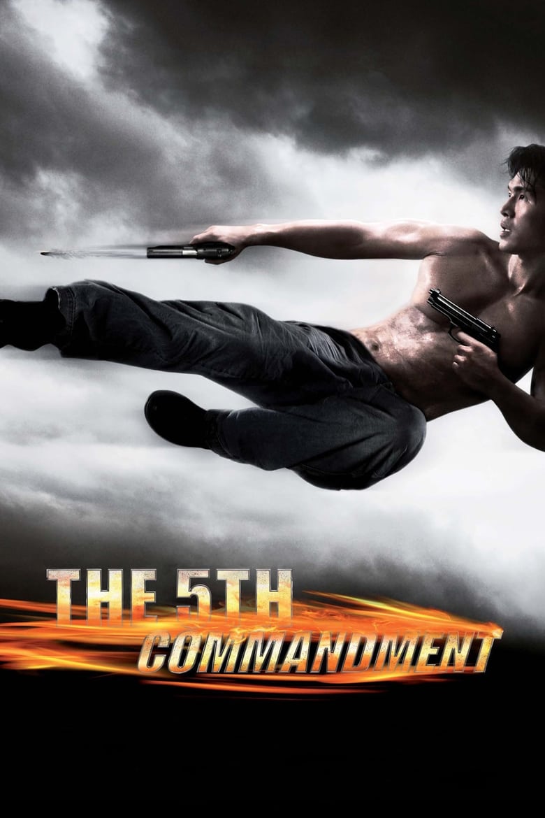 Poster of The Fifth Commandment