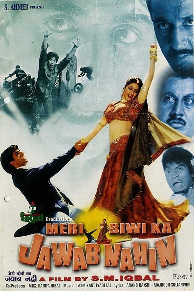 Poster of Meri Biwi Ka Jawab Nahin