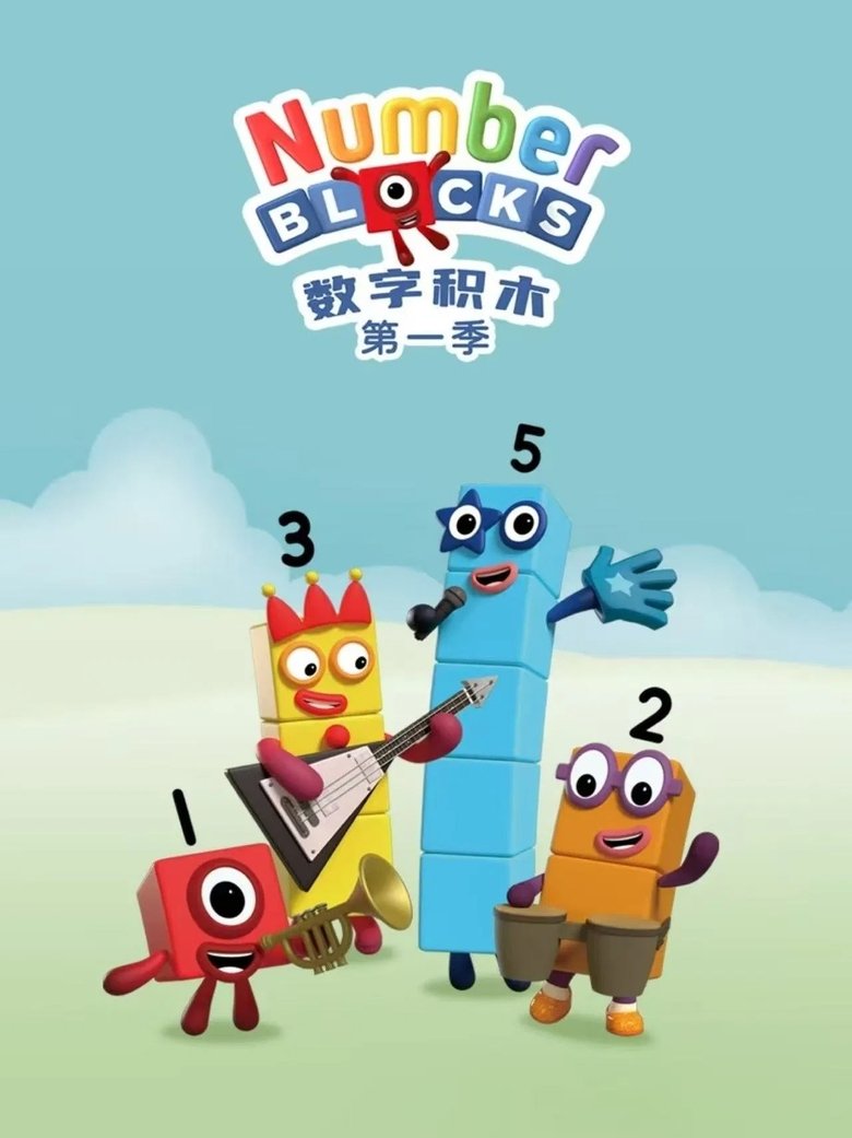 Poster of Episodes in Numberblocks - Season 9 - Season 9