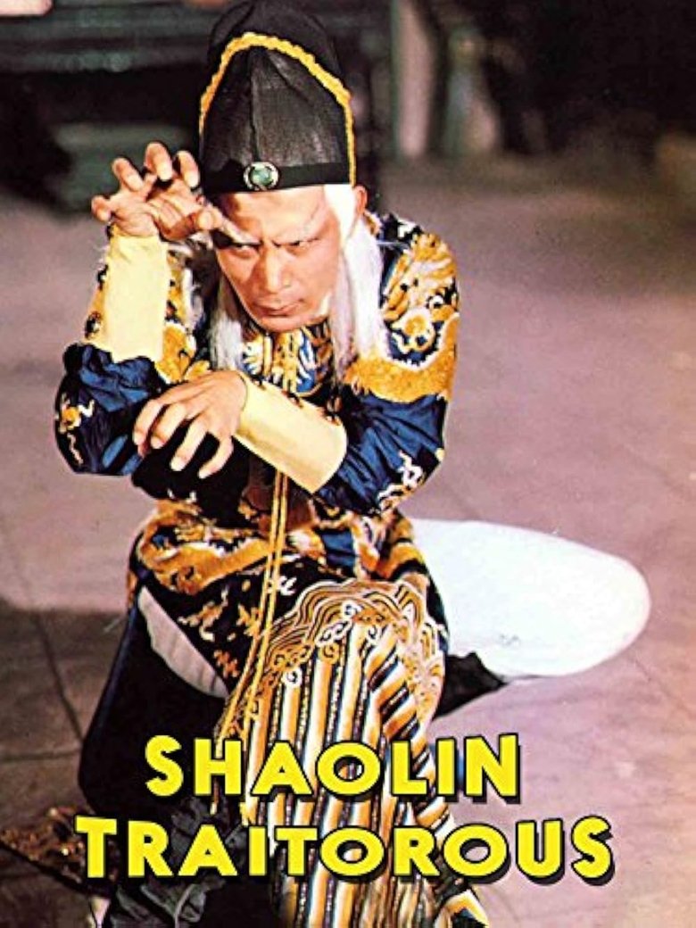 Poster of Shaolin Traitorous
