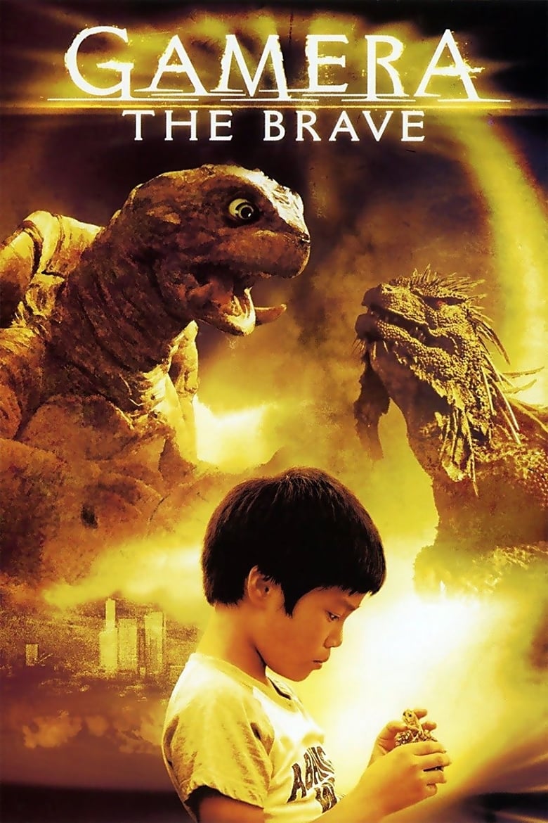 Poster of Gamera the Brave