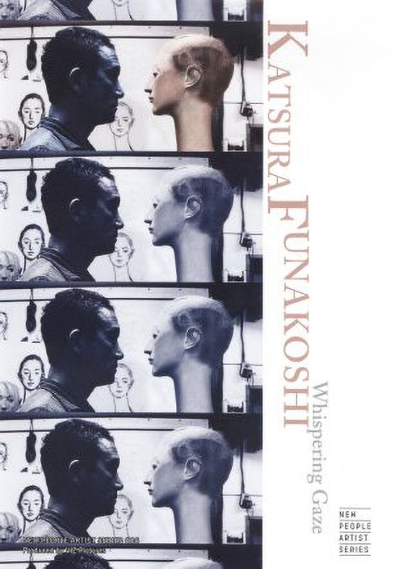 Poster of Katsura Funakoshi: Whispering Gaze
