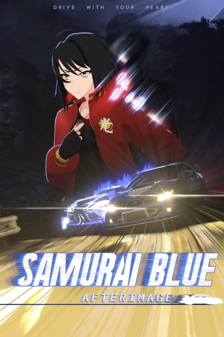 Poster of Samurai Blue: Afterimage