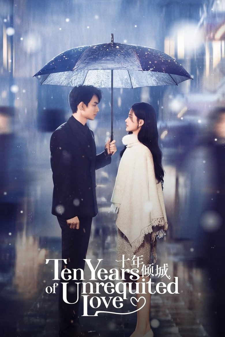 Poster of Ten Years of Unrequited Love