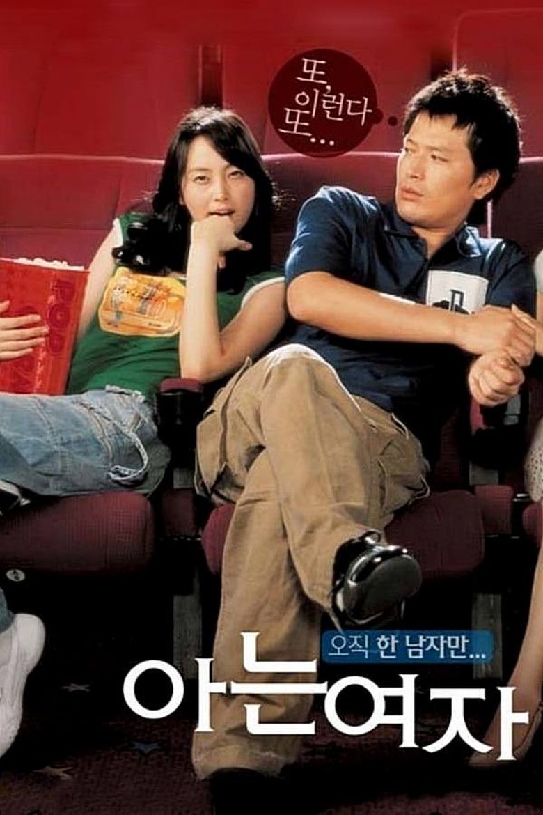 Poster of Someone Special