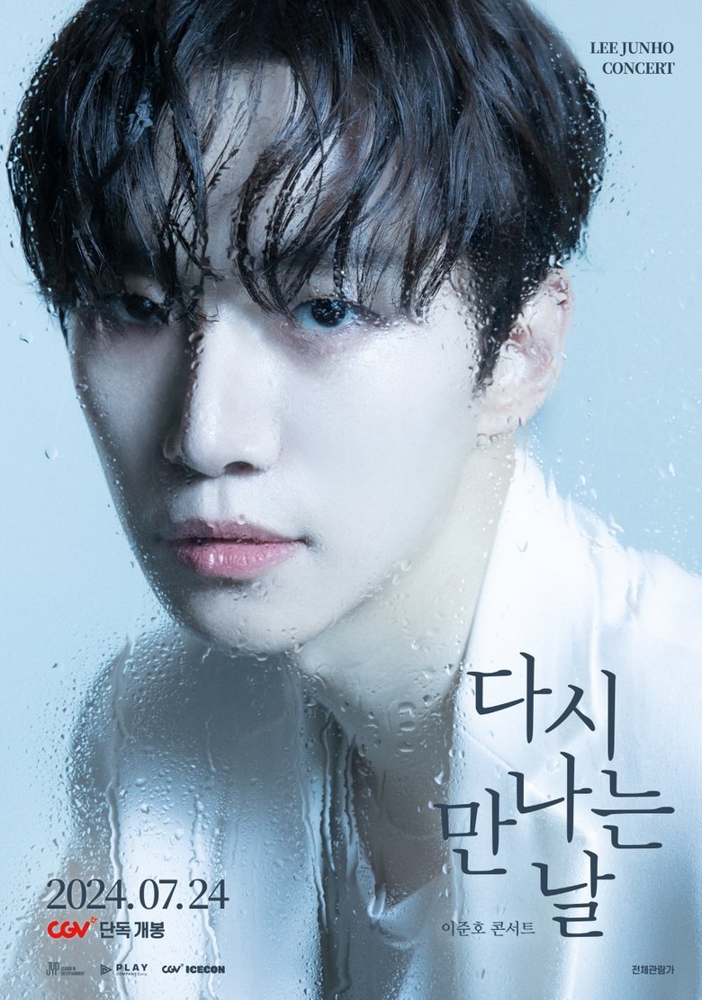 Poster of LEE JUNHO CONCERT : SEE YOU AGAIN