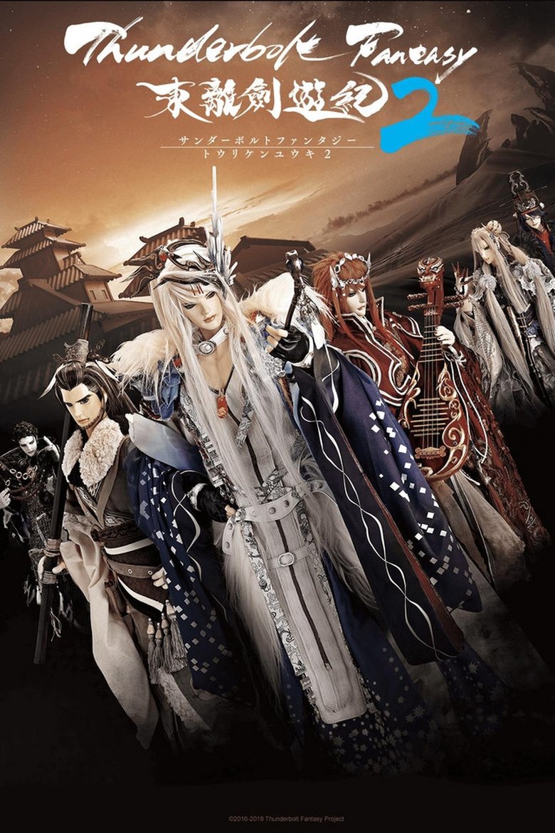 Poster of Episodes in Thunderbolt Fantasy - Season 2 - Season 2