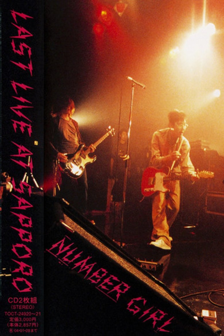 Poster of Number Girl: Sapporo Omoide In My Head Joutai