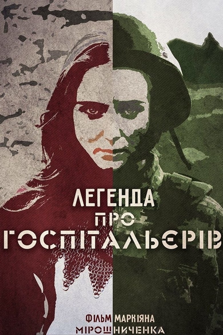 Poster of The Legend of the Hospitallers