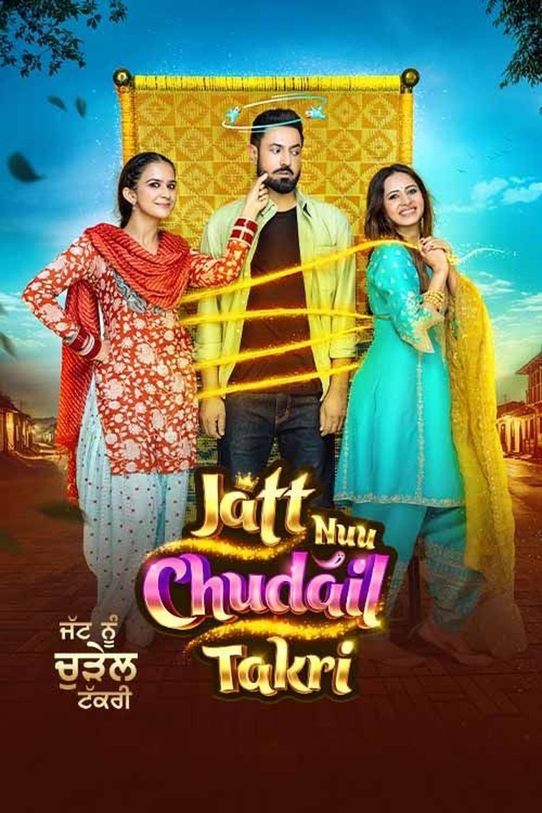 Poster of Jatt Nuu Chudail Takri