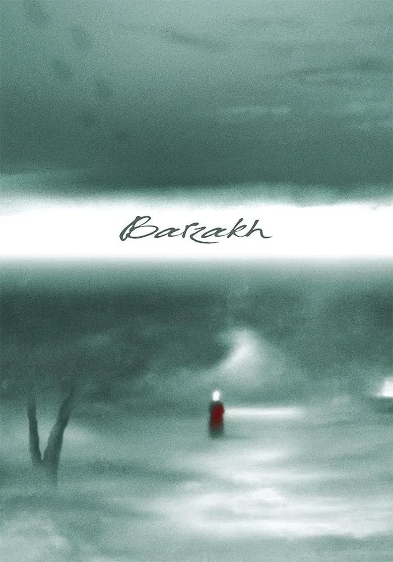 Poster of Barzakh