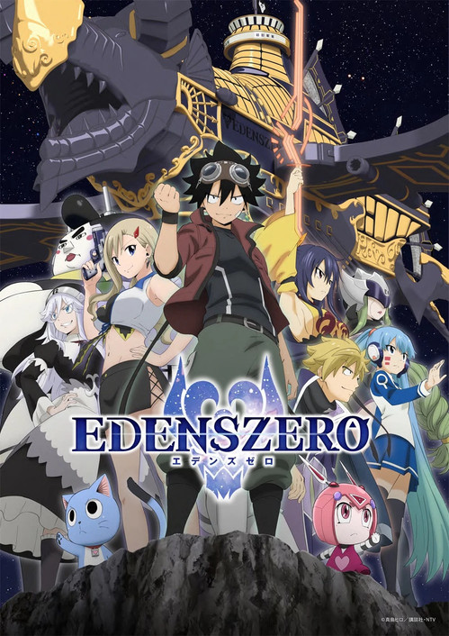 Poster of Edens Zero : Digest