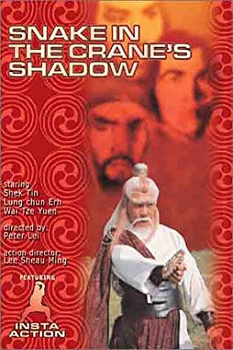 Poster of Snake in the Crane's Shadow