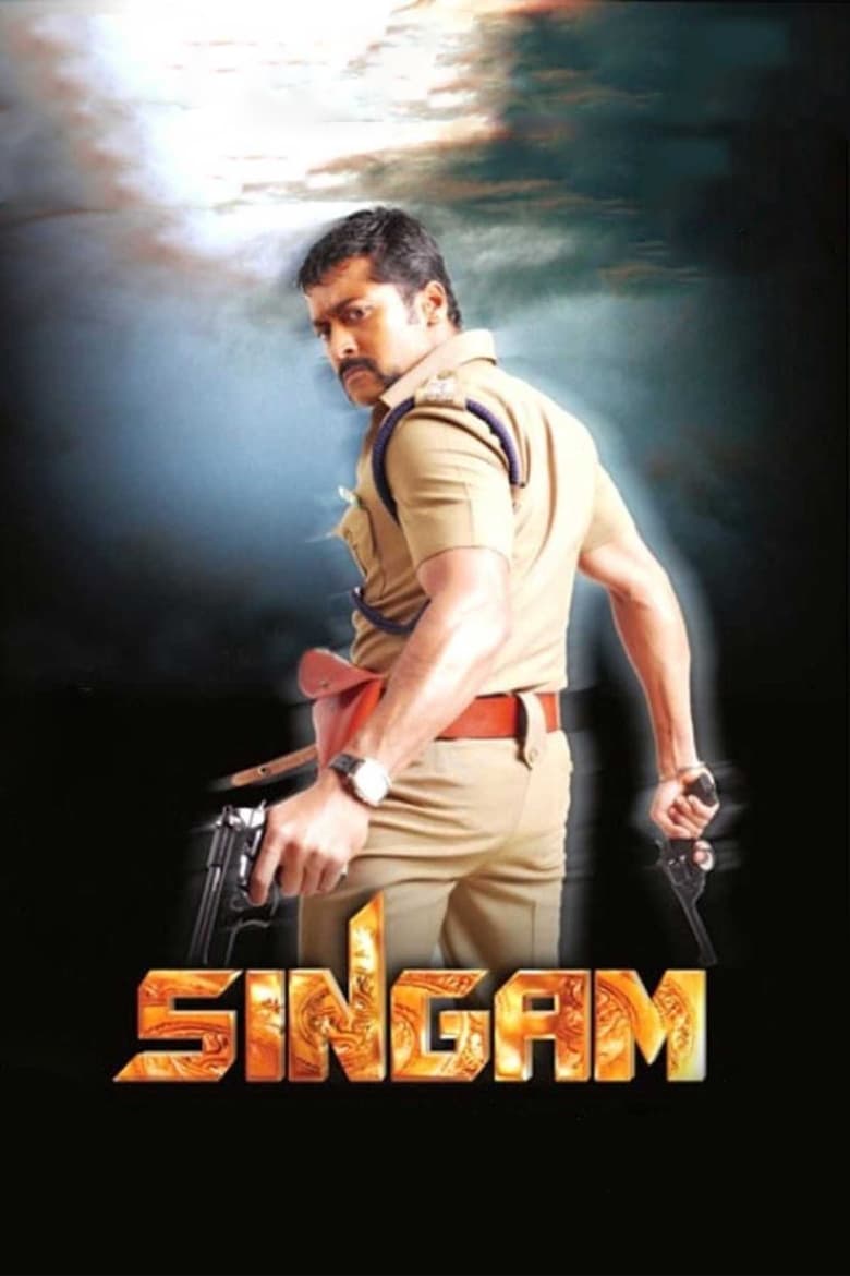 Poster of Singam