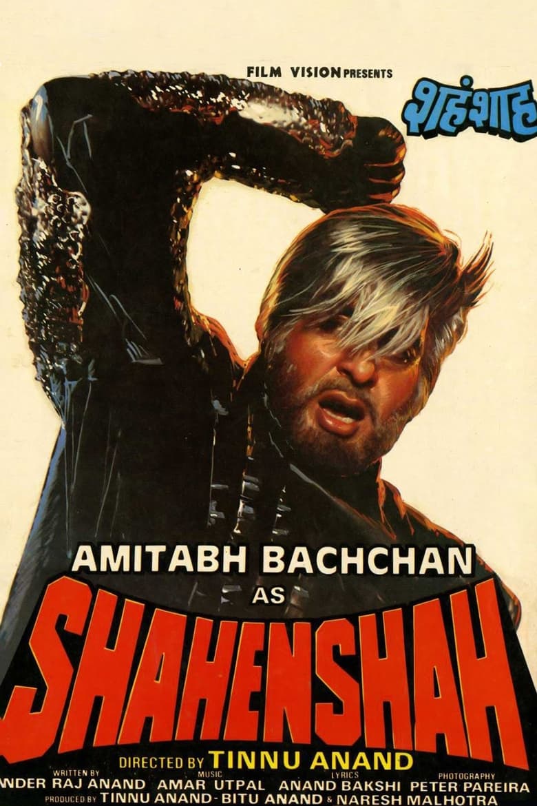 Poster of Shahenshah