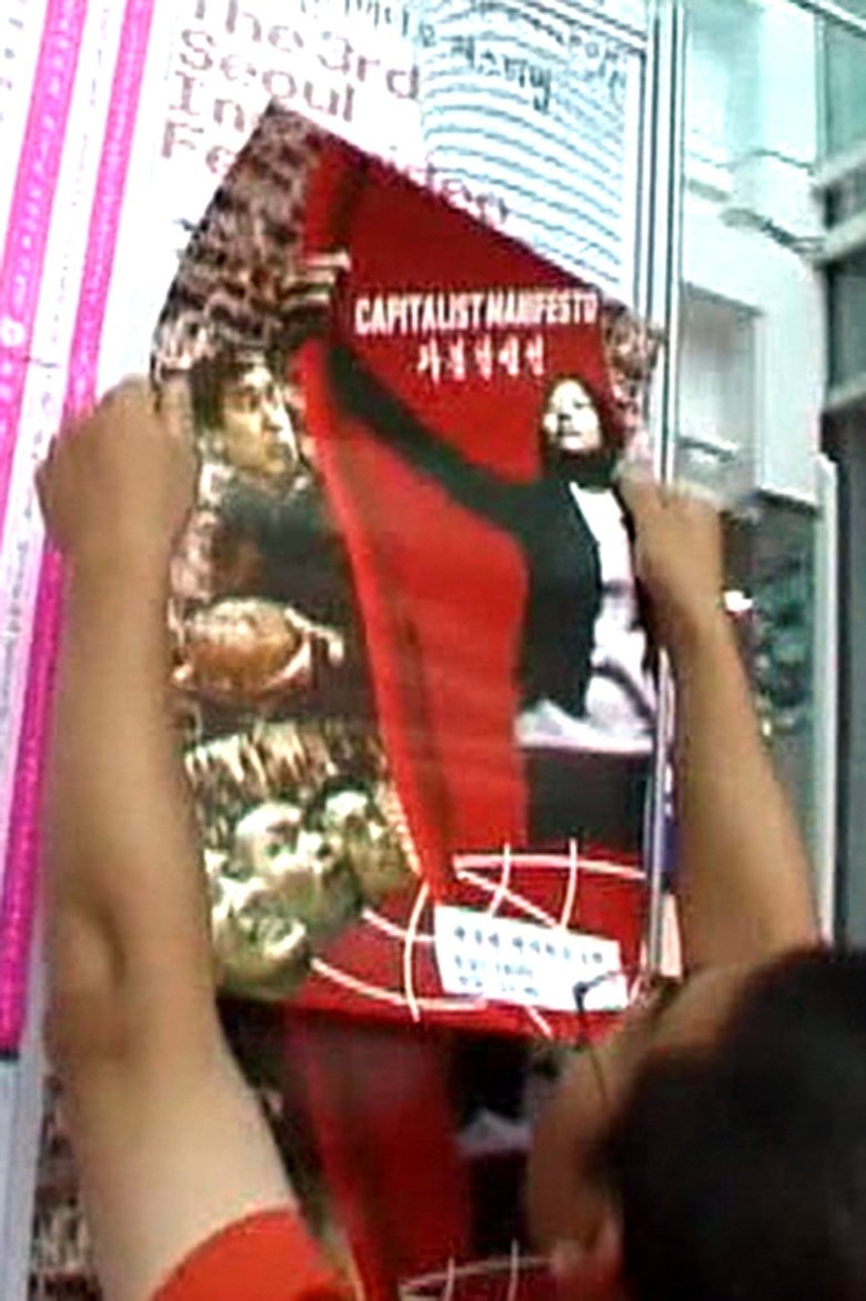 Poster of Making of Capitalist Manifesto